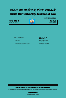 BDU-JL Vol 10 No 2.pdf